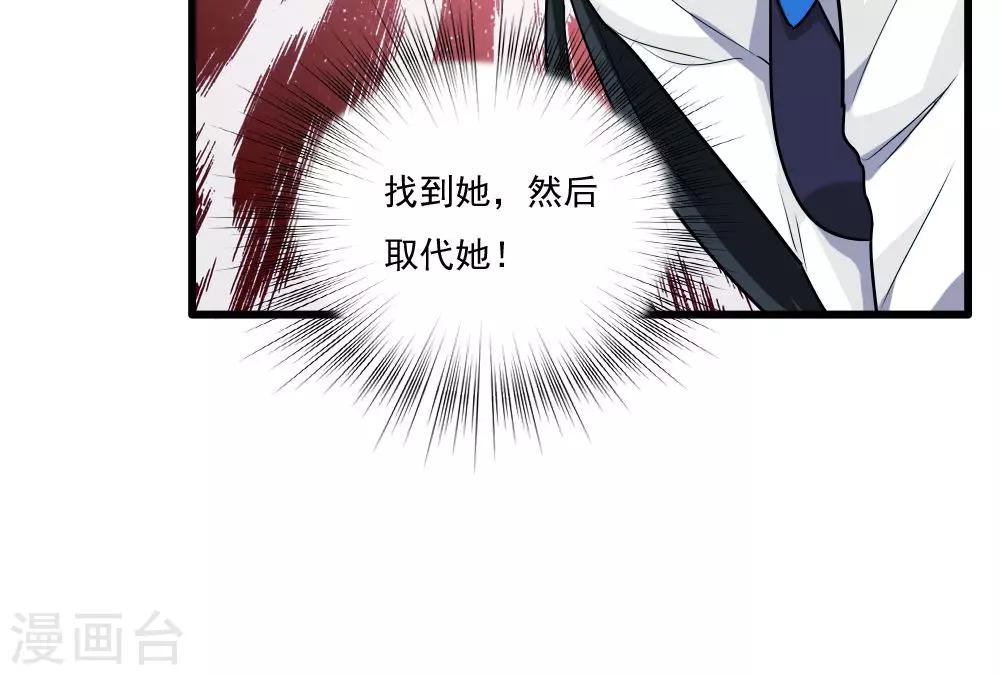 第34话-第34话