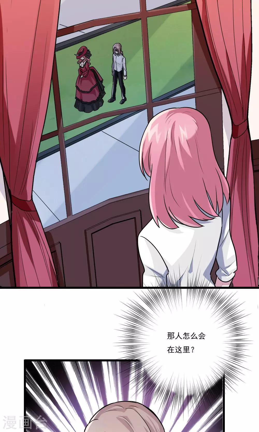 第34话-第34话
