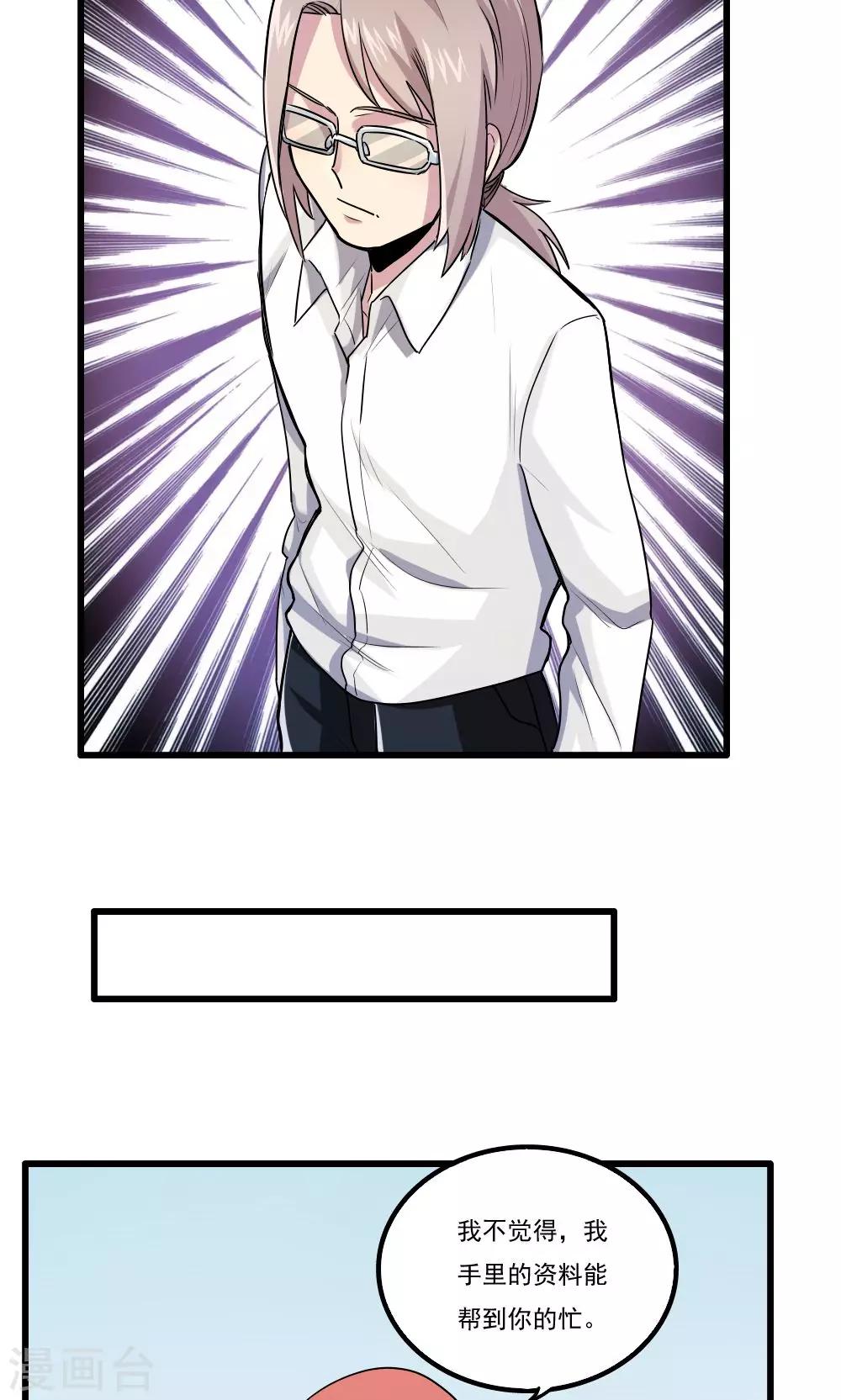 第34话-第34话