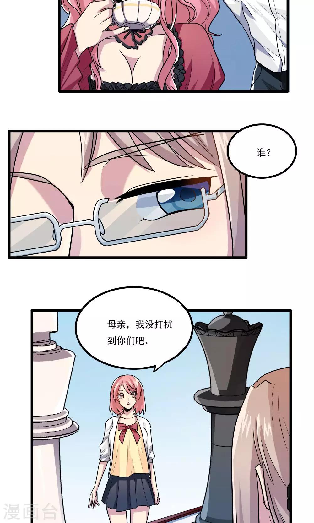 第34话-第34话