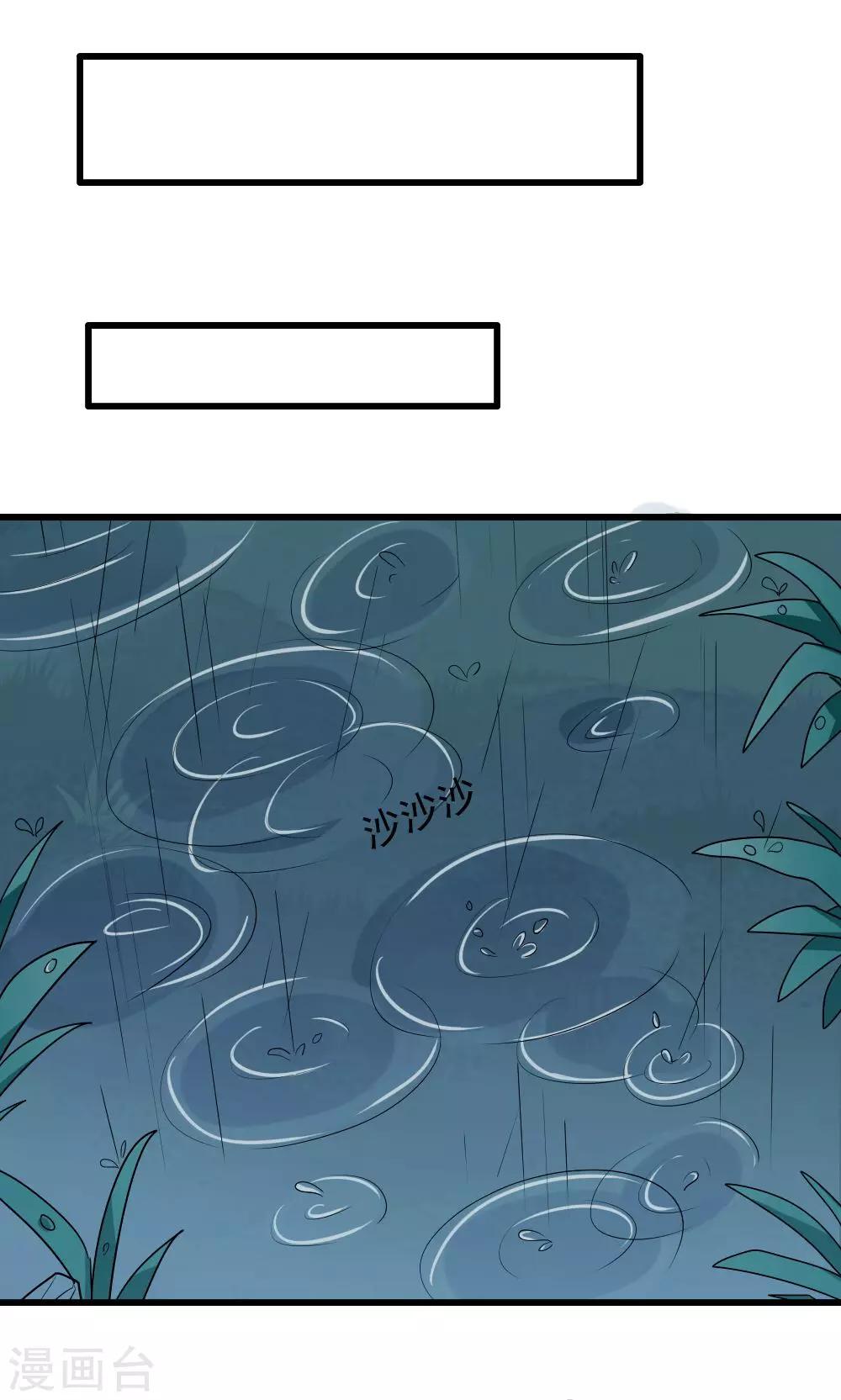 第36话-第36话