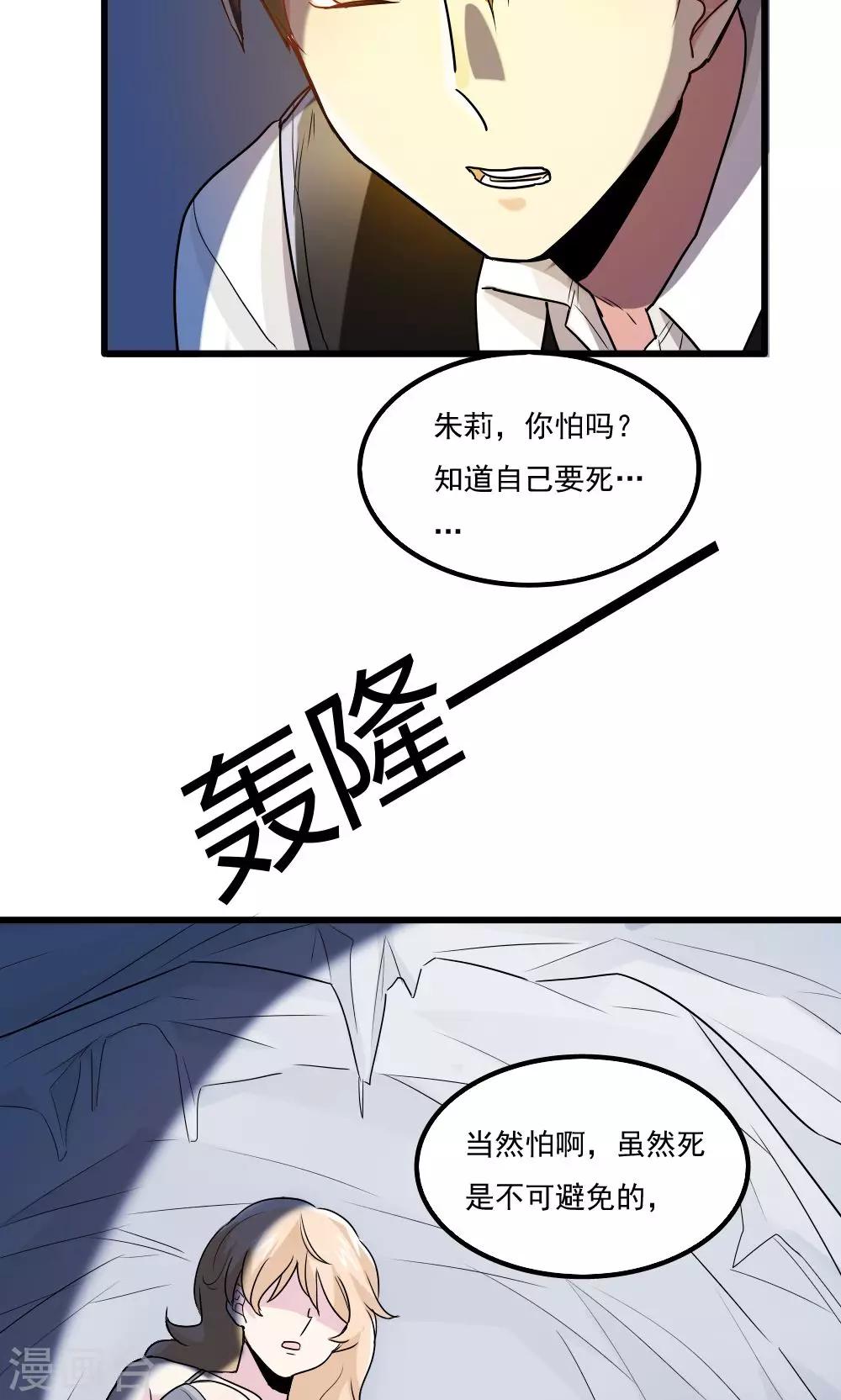 第36话-第36话