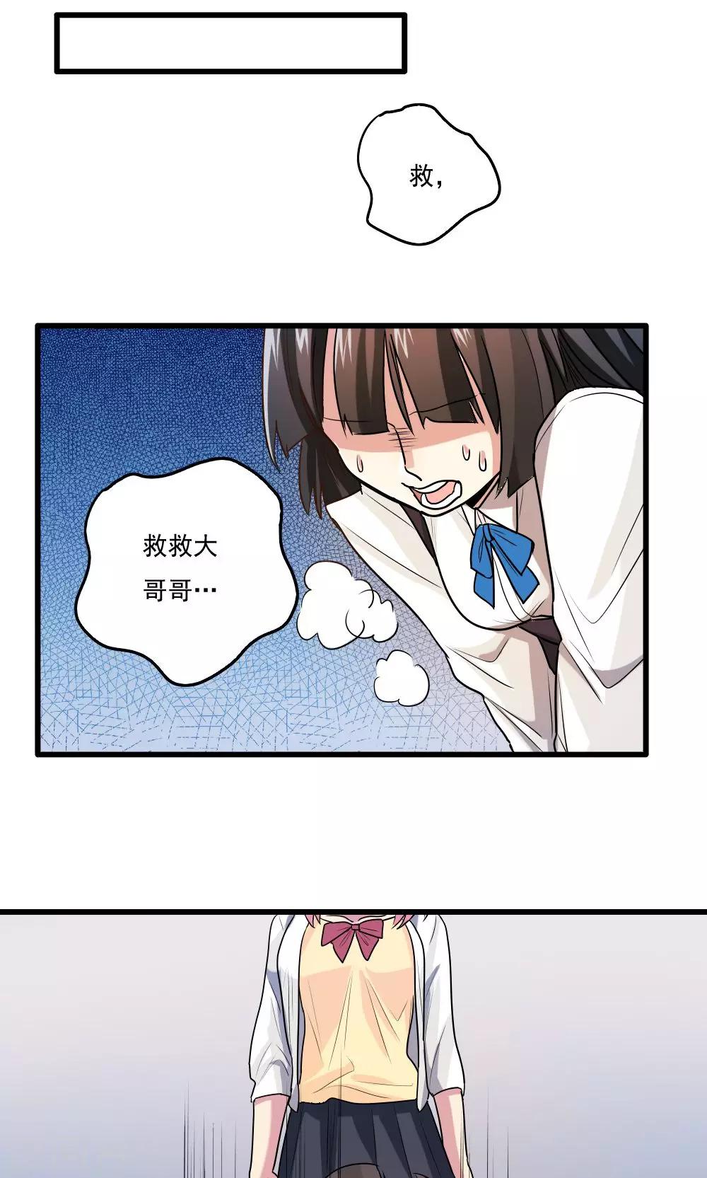 第36话-第36话