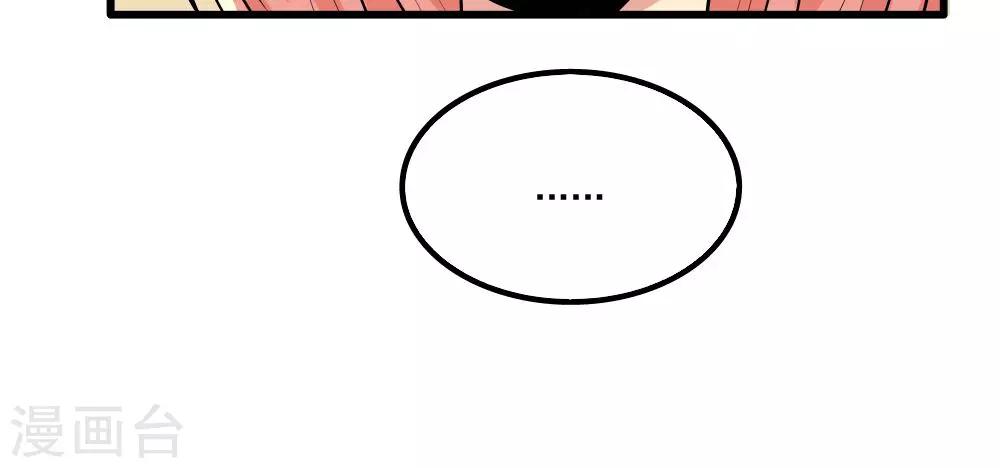 第36话-第36话