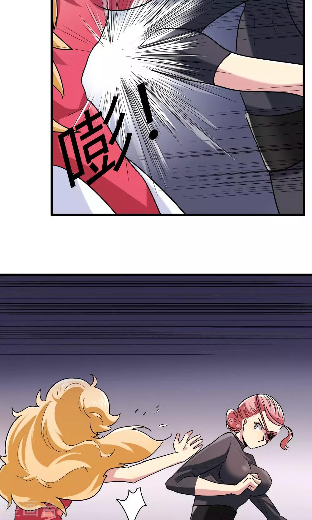 第38话-第38话