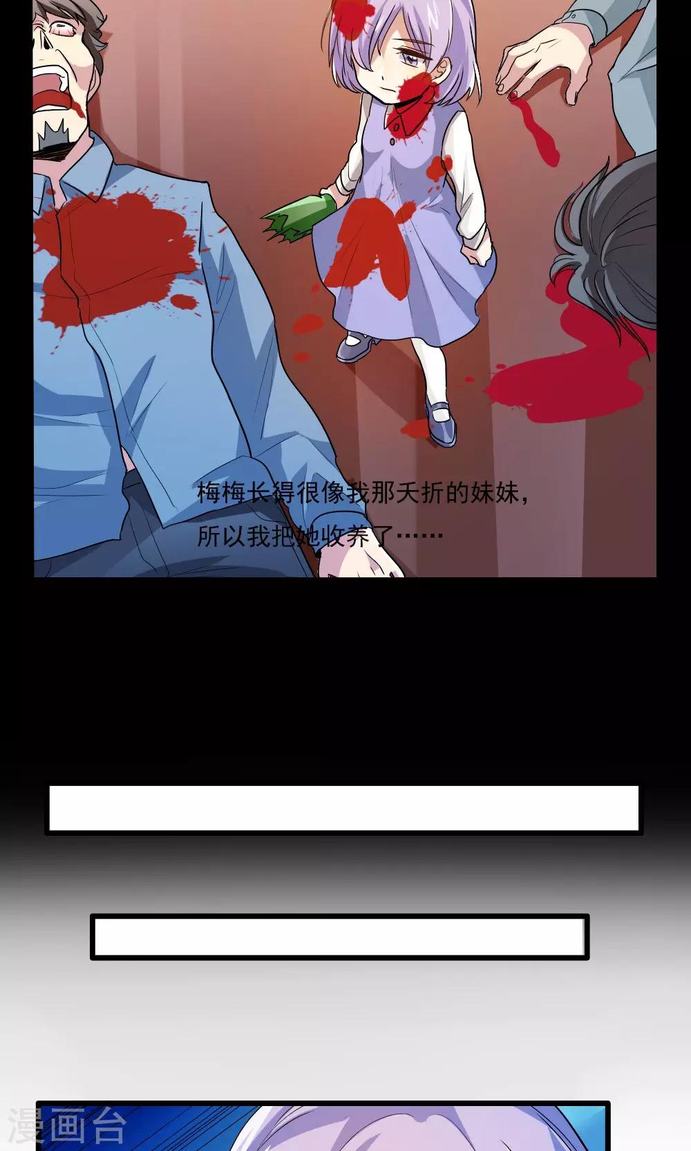 第40话-第40话