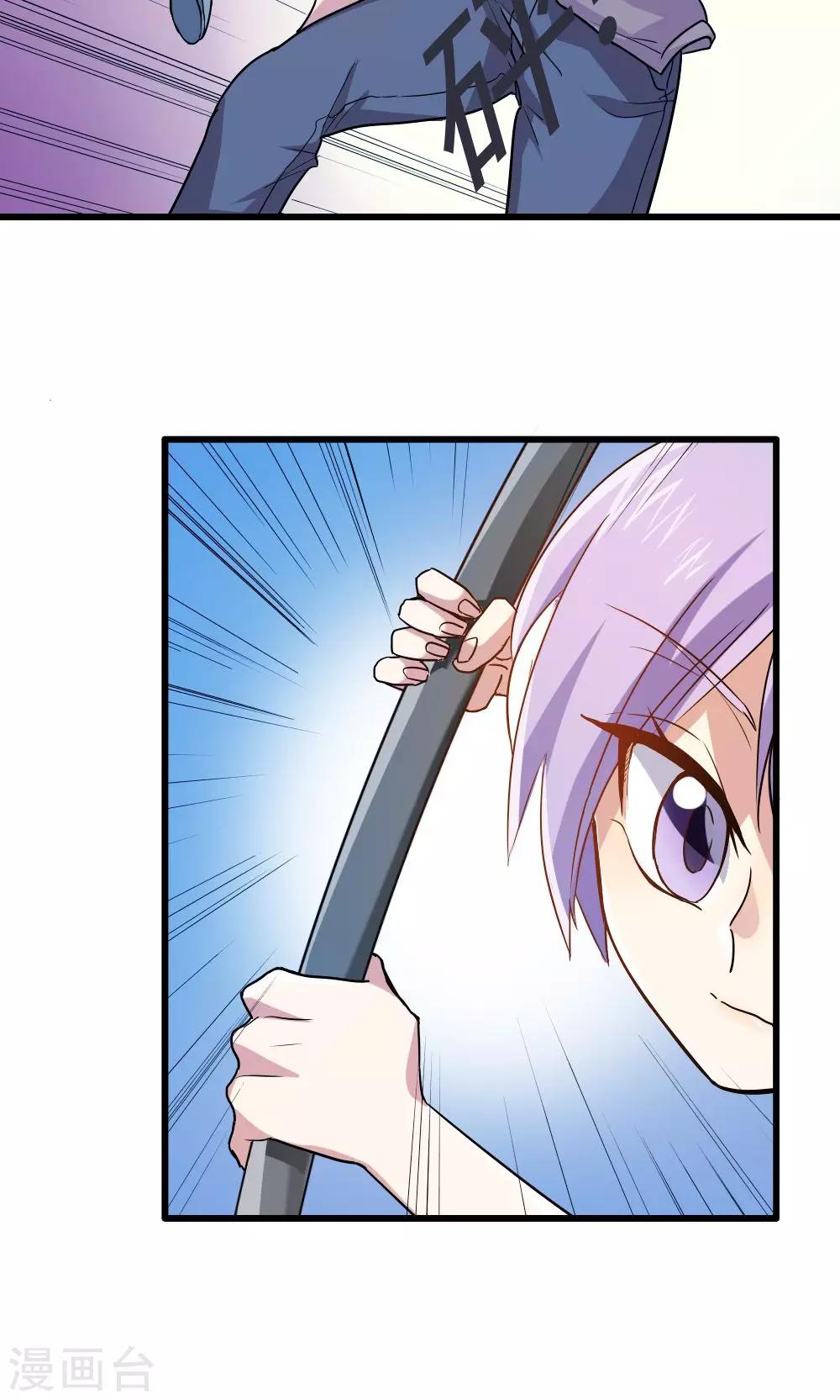 第40话-第40话