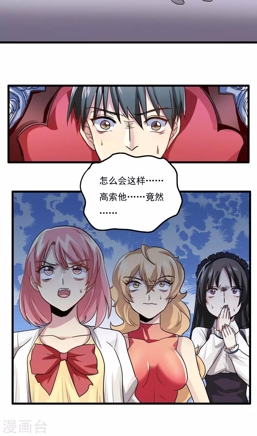 第40话-第40话