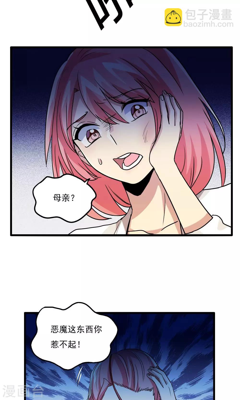 第42话-第42话