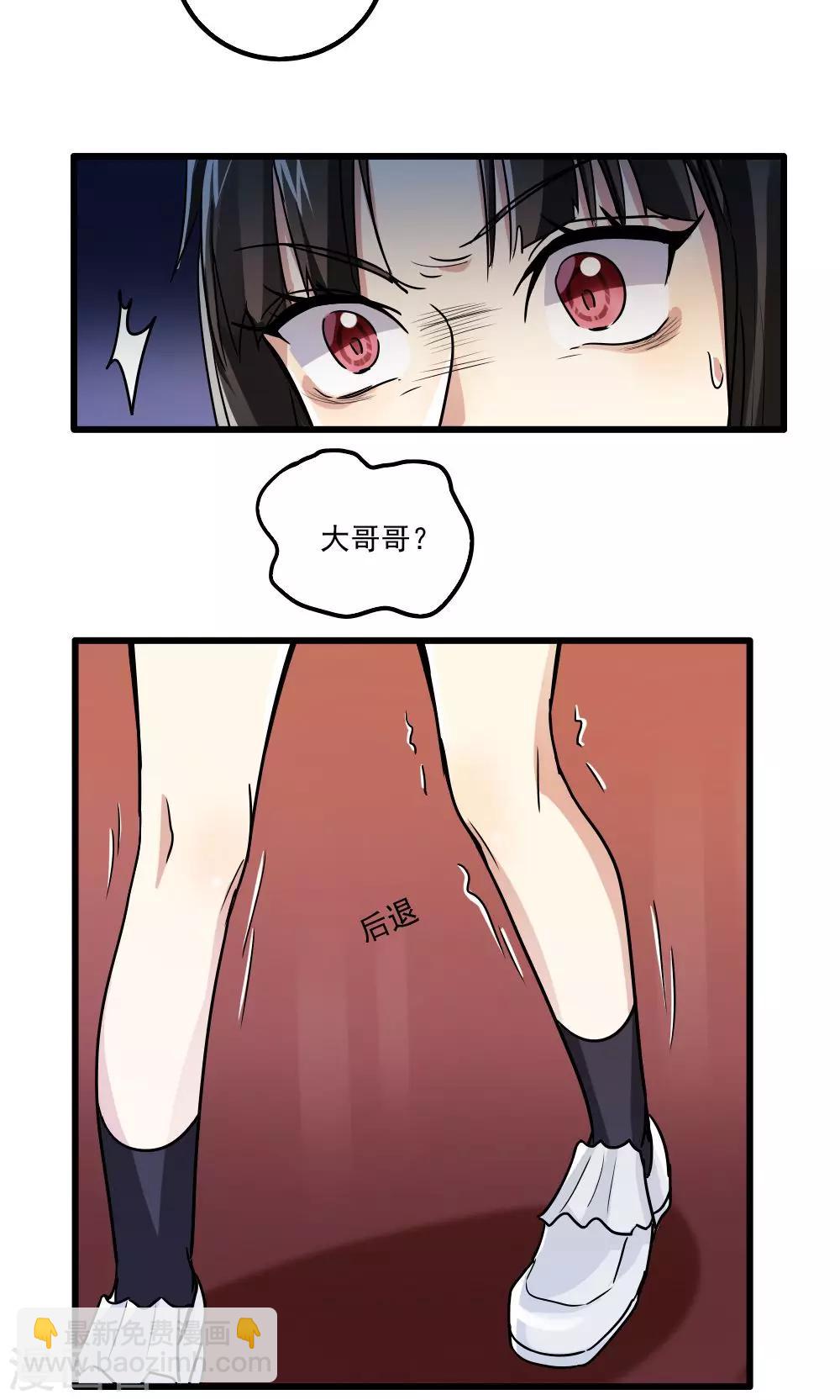 第42话-第42话