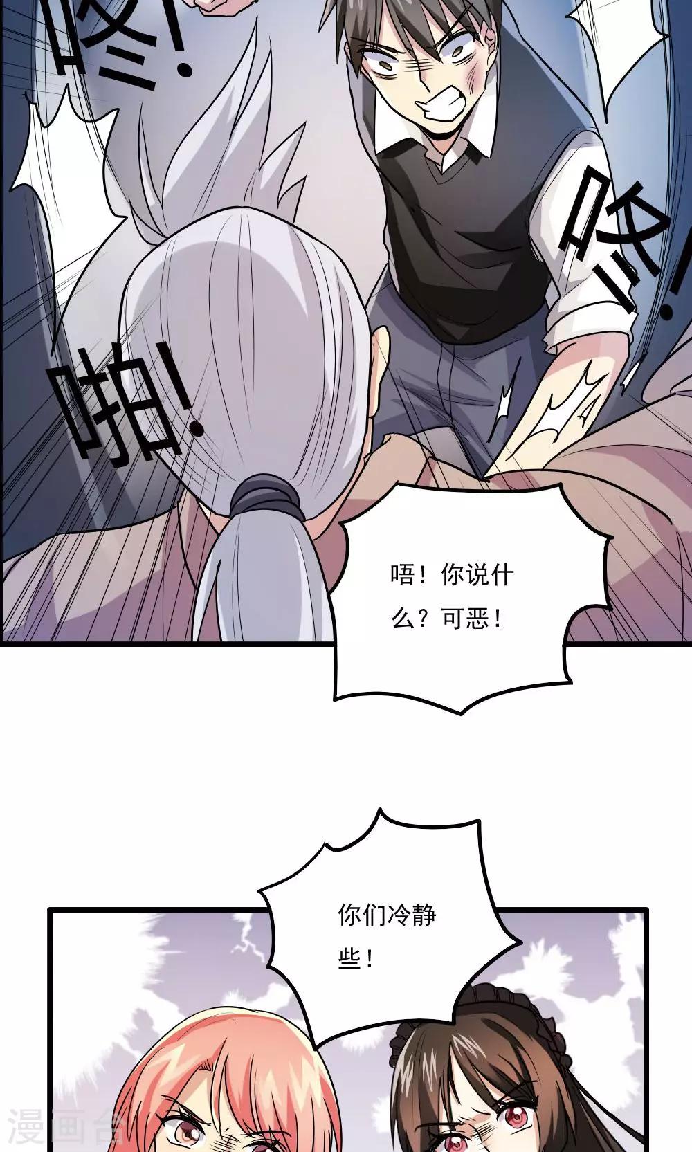 第42话-第42话