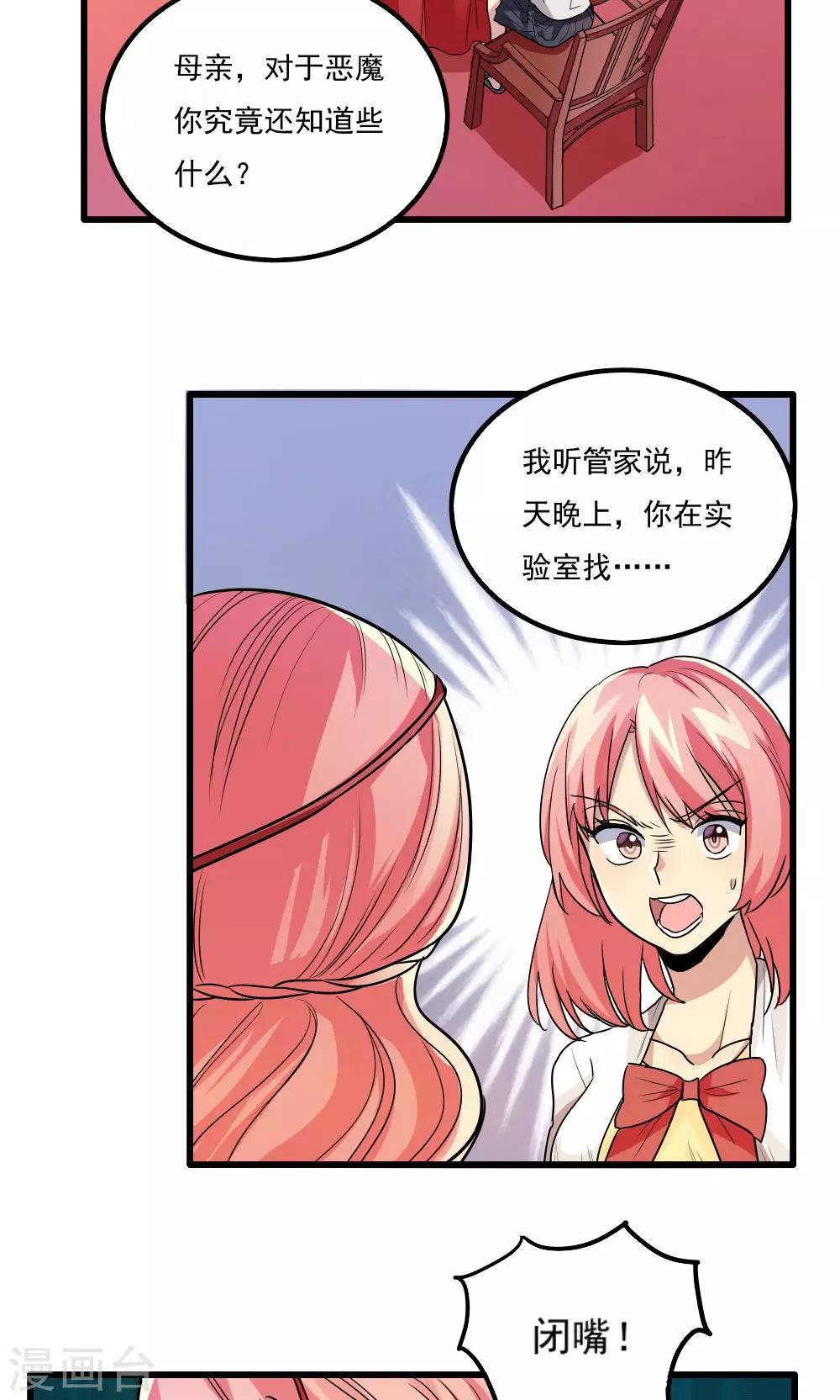 第42话-第42话