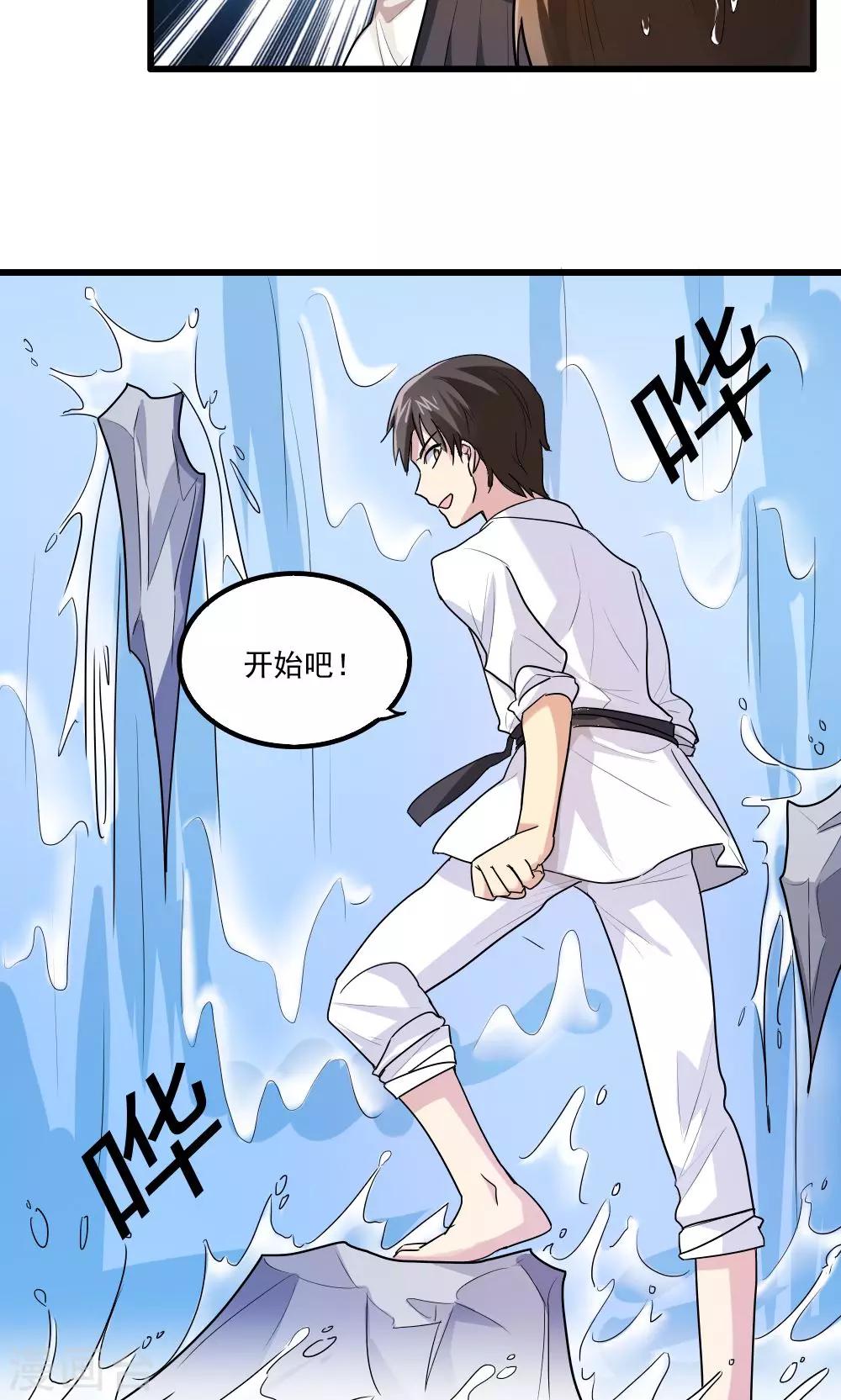 第44话-第44话