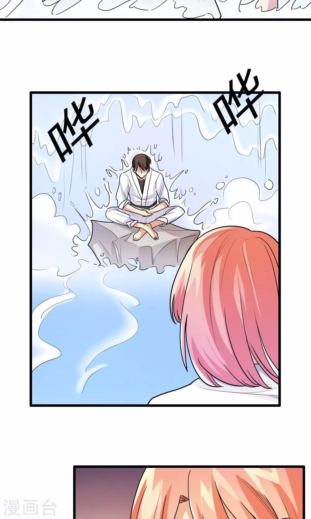 第44话-第44话