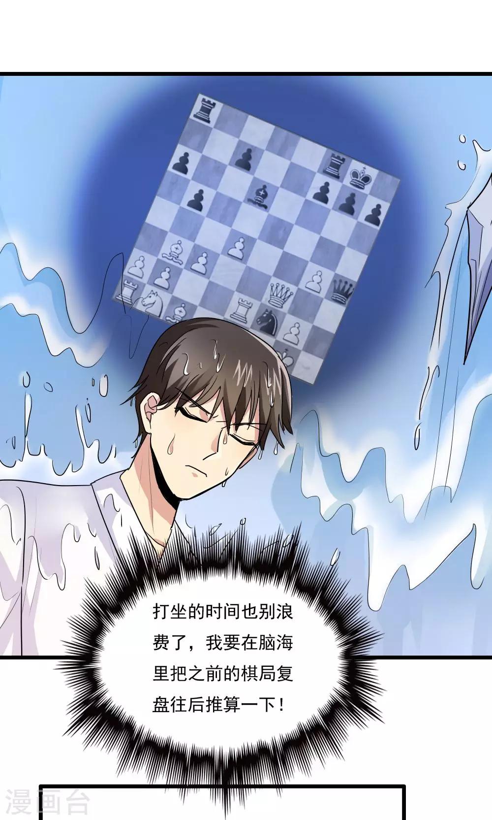 第44话-第44话