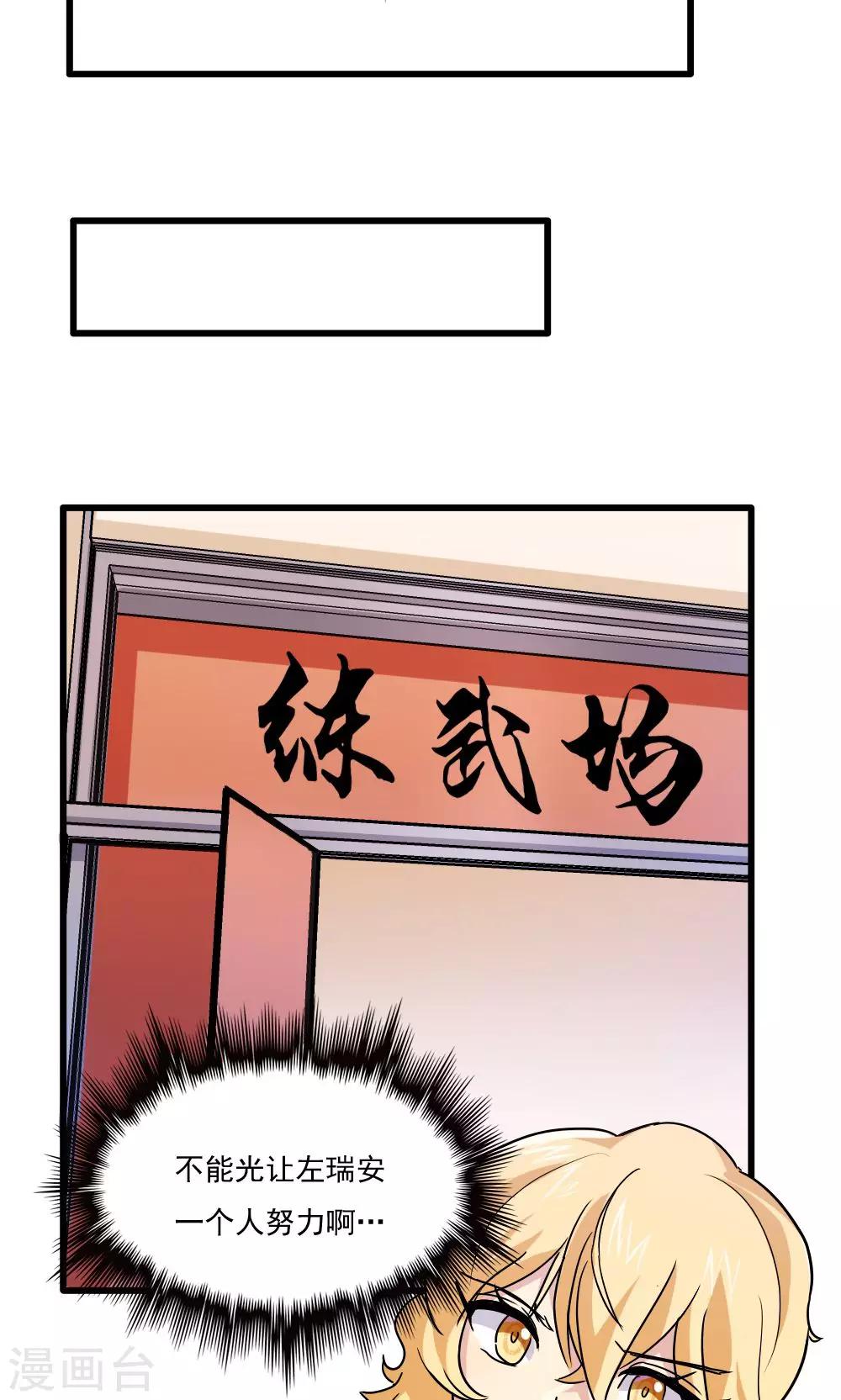 第44话-第44话