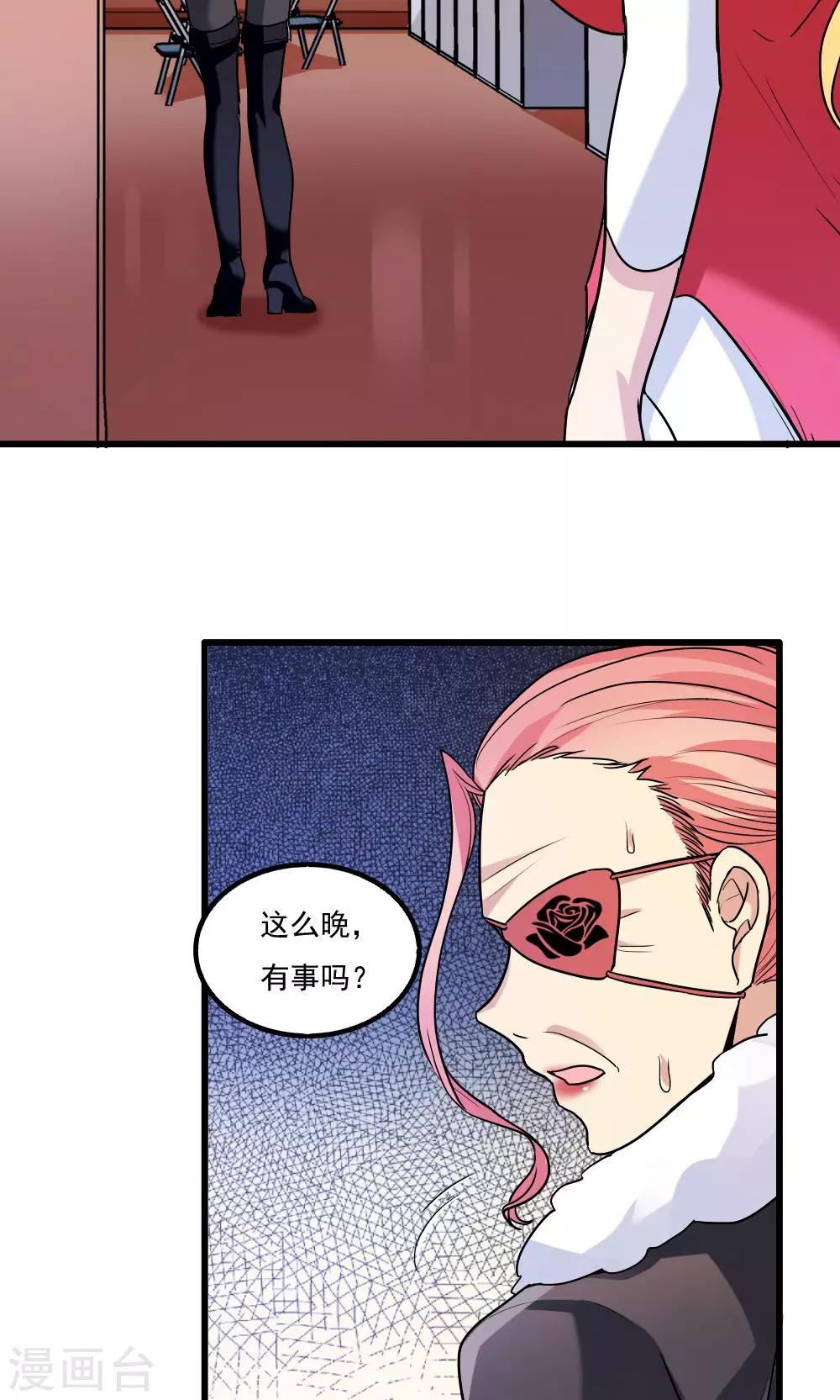 第44话-第44话