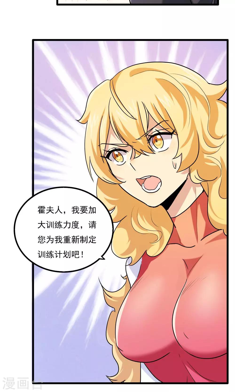 第44话-第44话