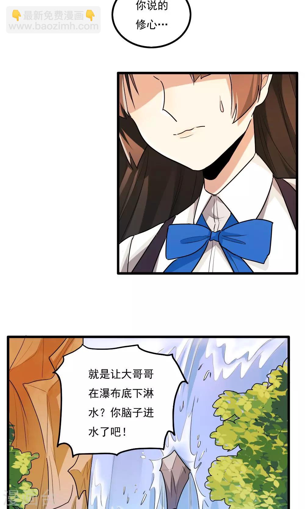 第44话-第44话