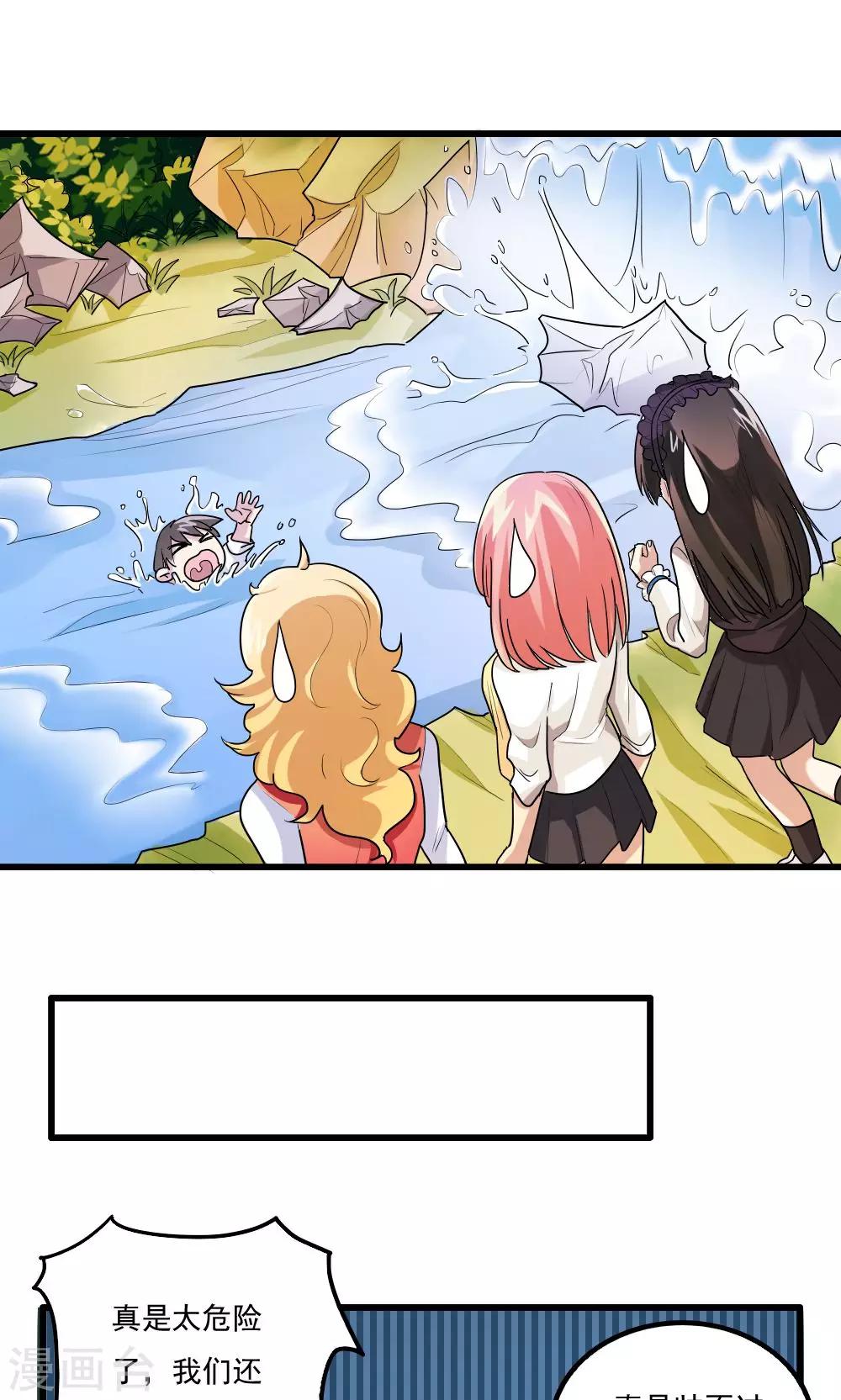 第44话-第44话