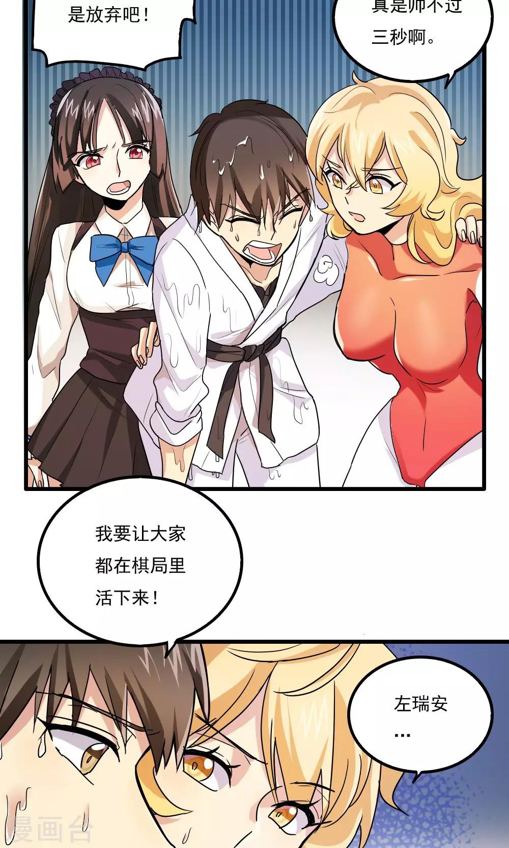 第44话-第44话