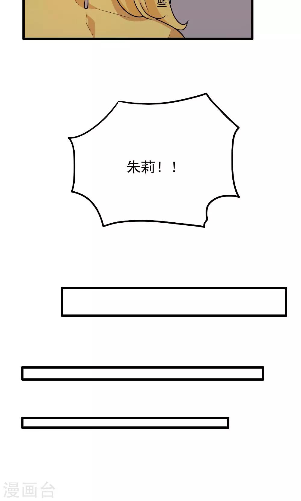 第46话-第46话