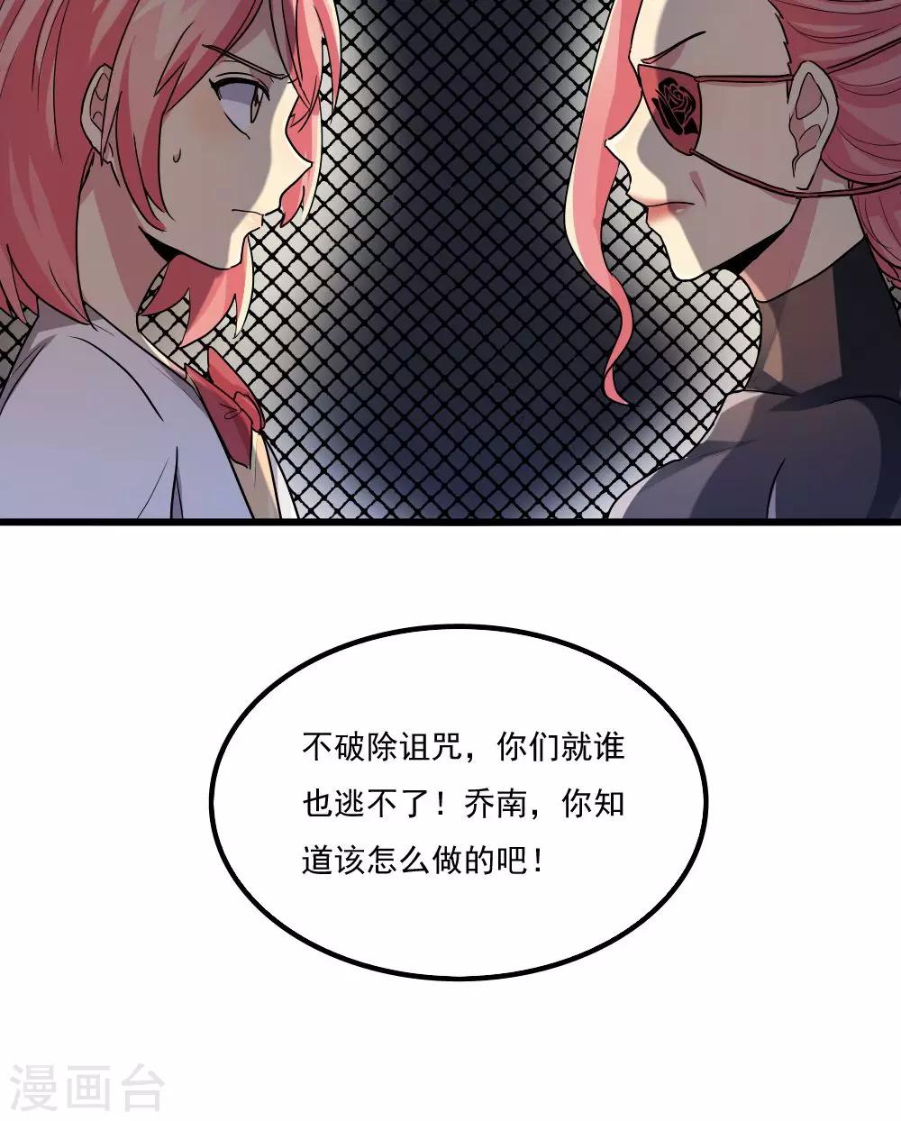 第46话-第46话