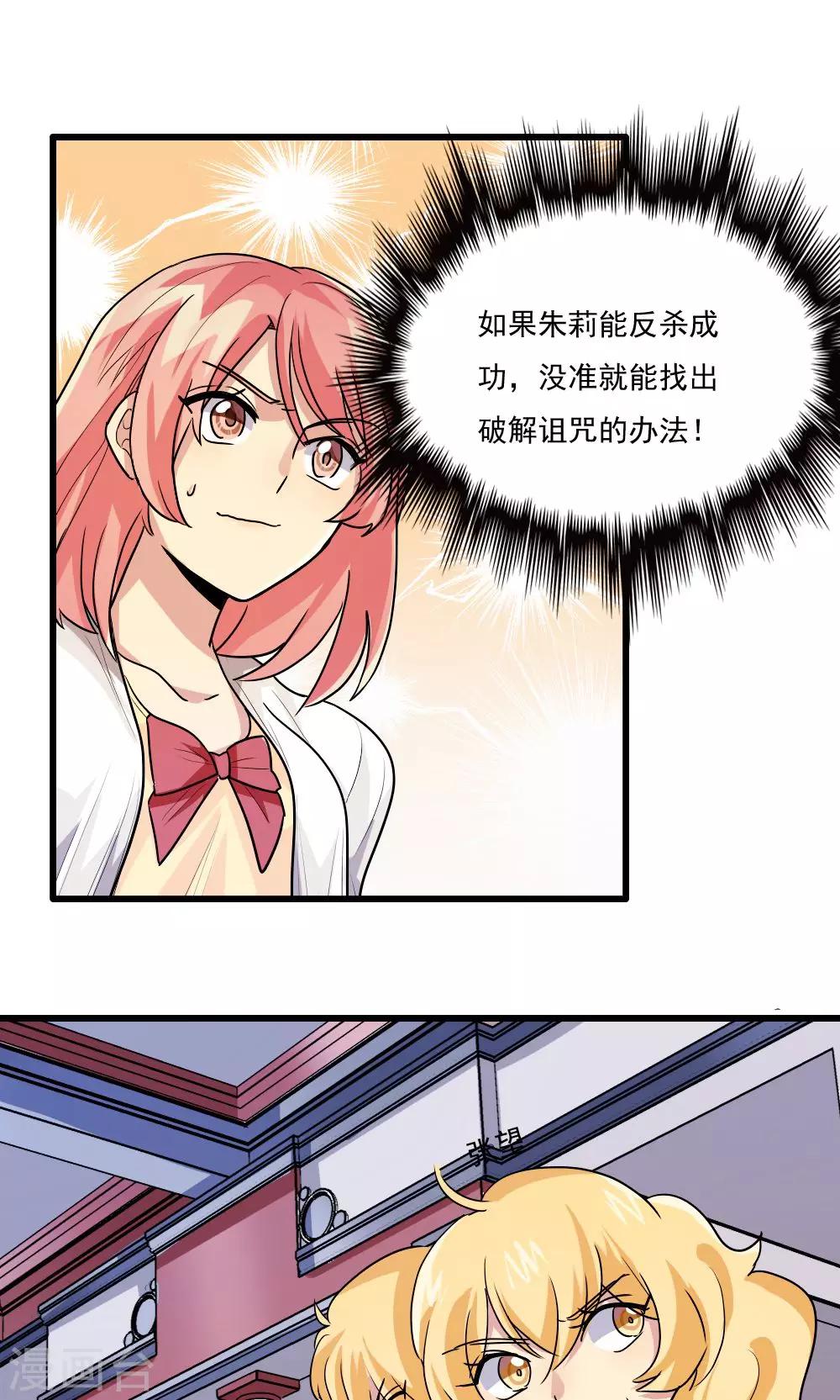 第46话-第46话