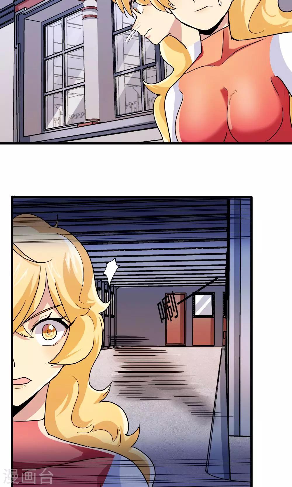 第46话-第46话