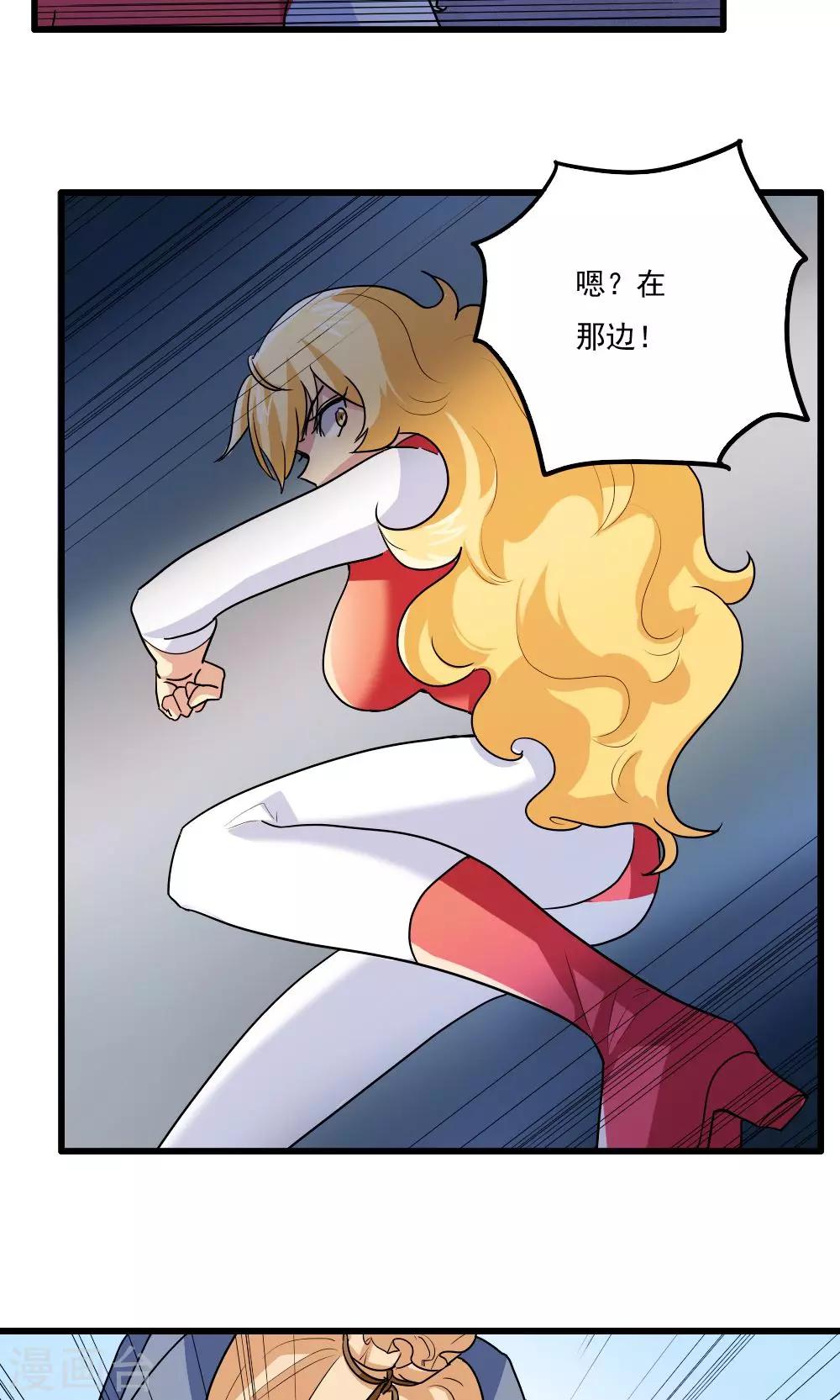 第46话-第46话