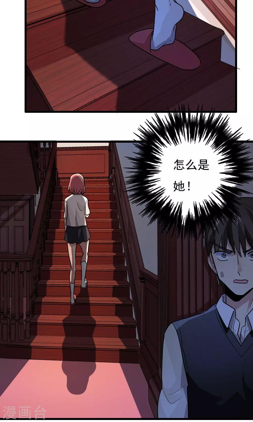第48话-第48话