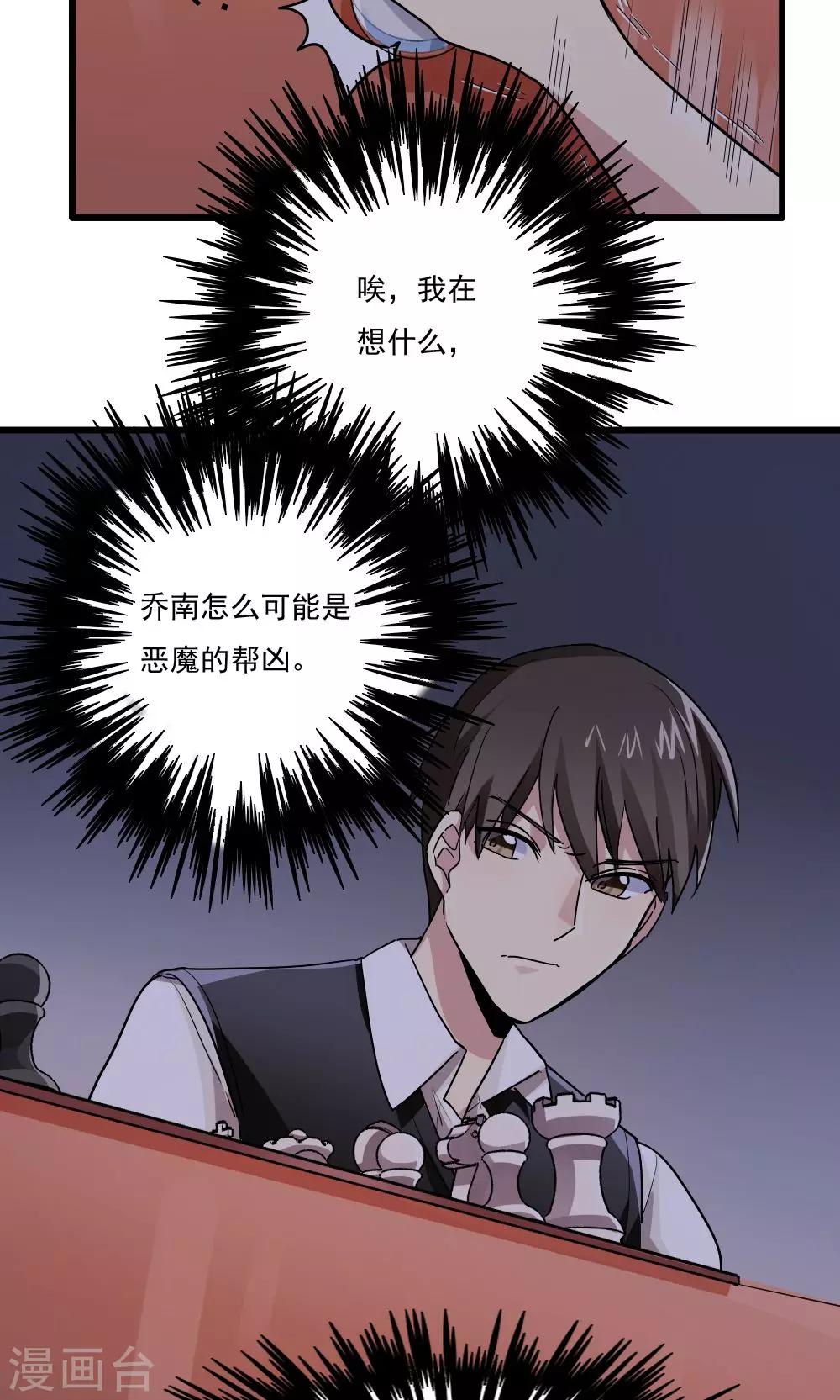 第48话-第48话