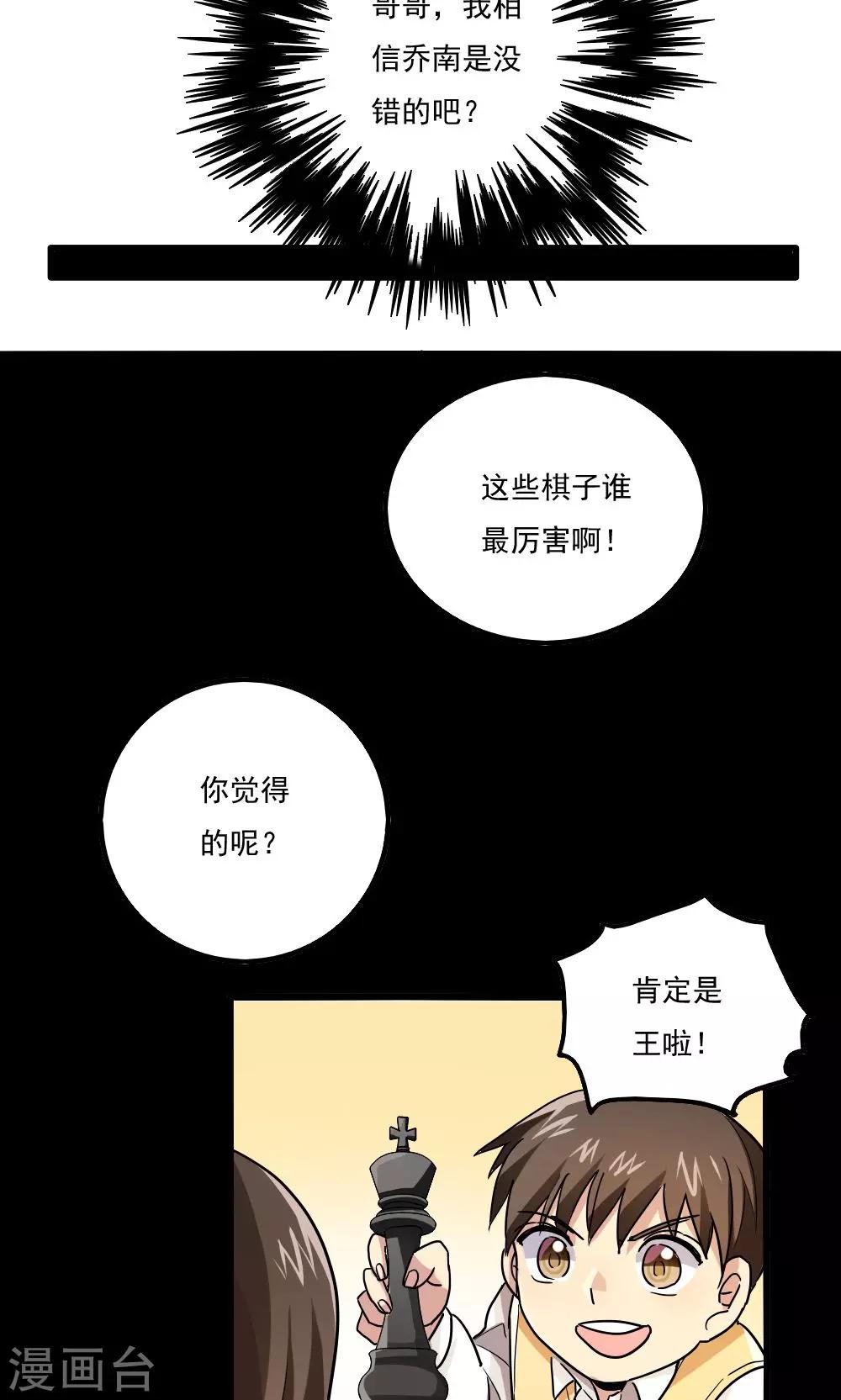 第48话-第48话