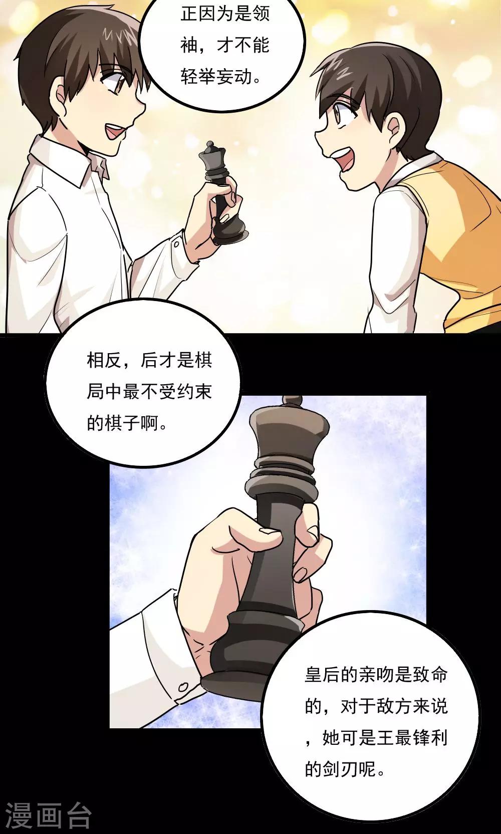 第48话-第48话