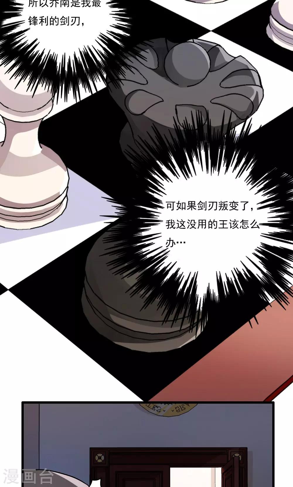 第48话-第48话