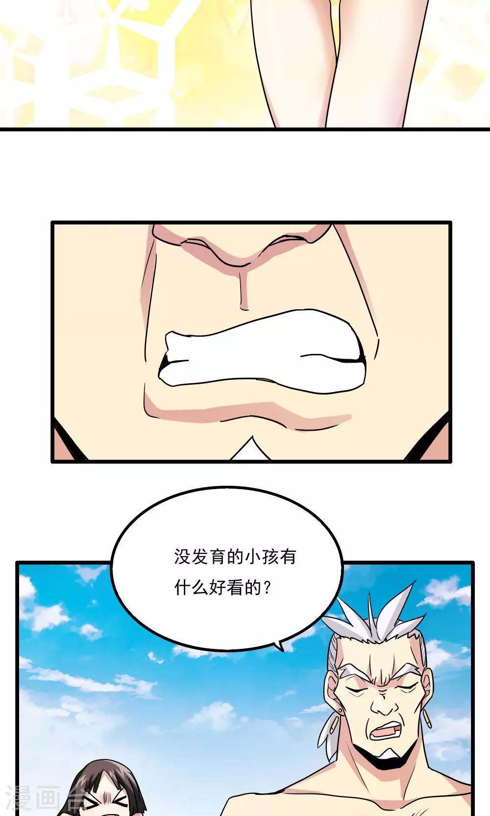 第50话-第50话