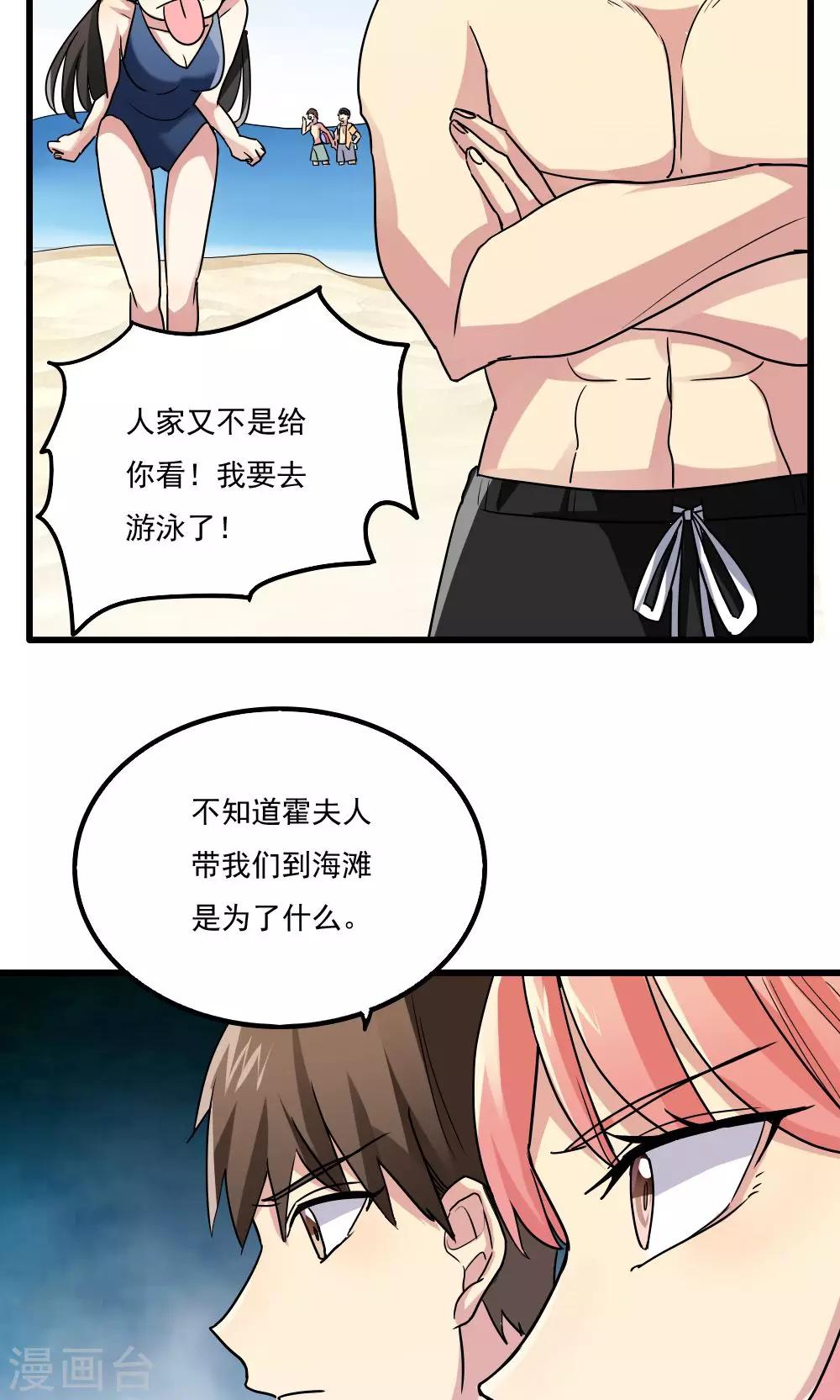 第50话-第50话