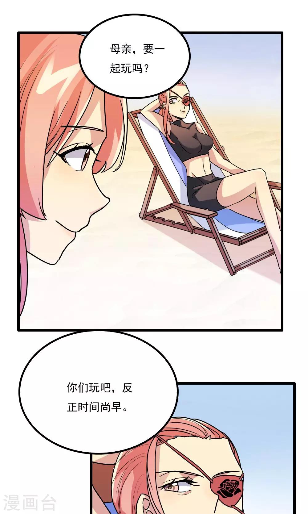 第50话-第50话