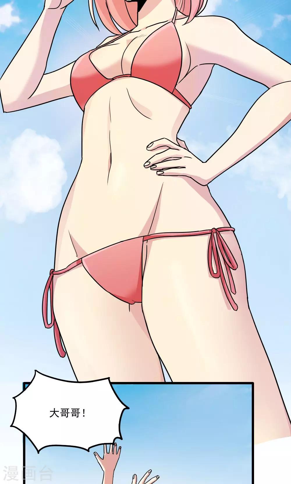 第50话-第50话