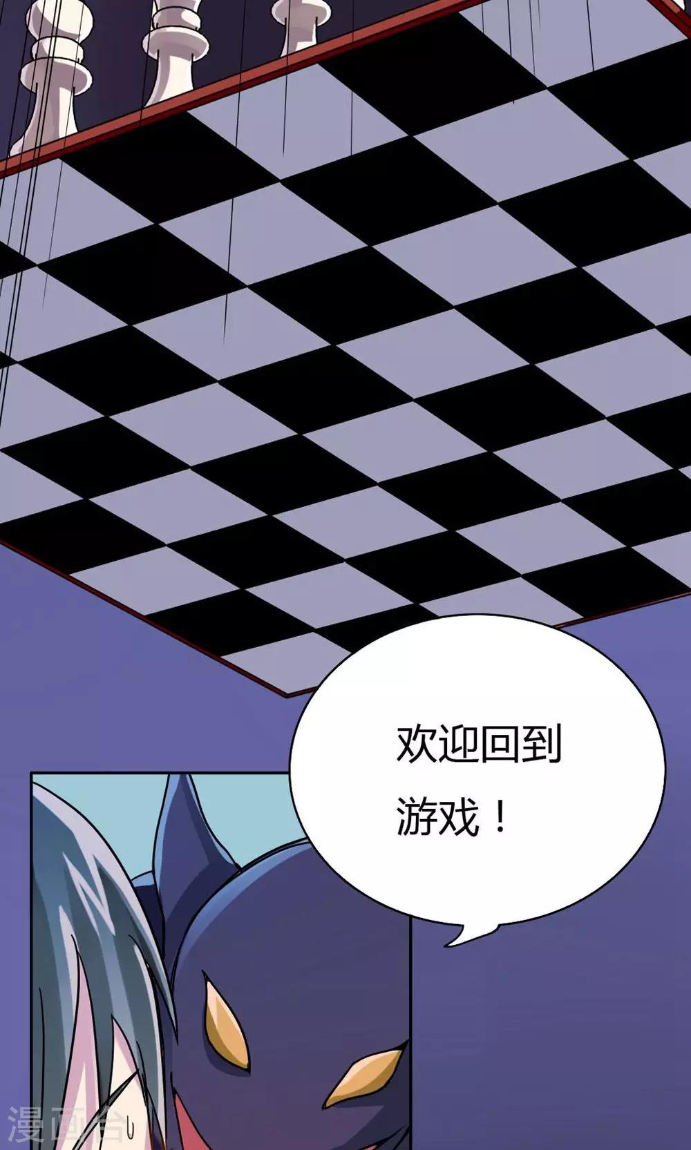 第6话-第6话