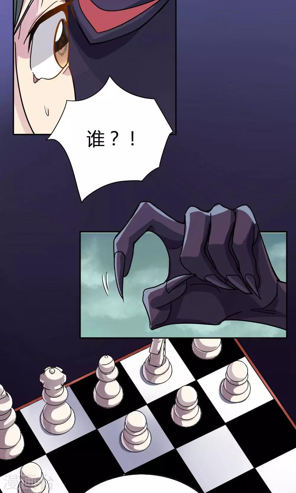 第6话-第6话