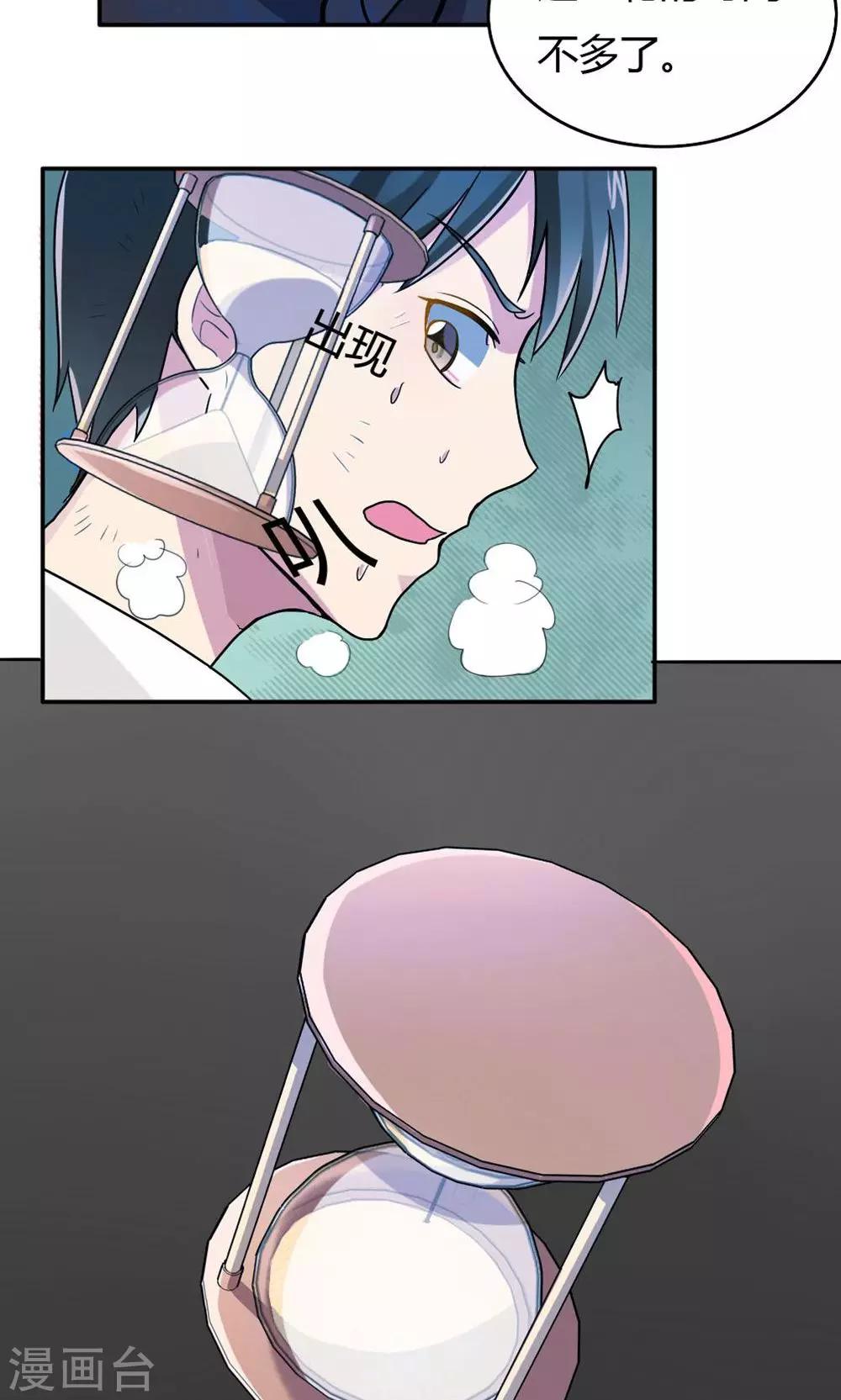 第6话-第6话
