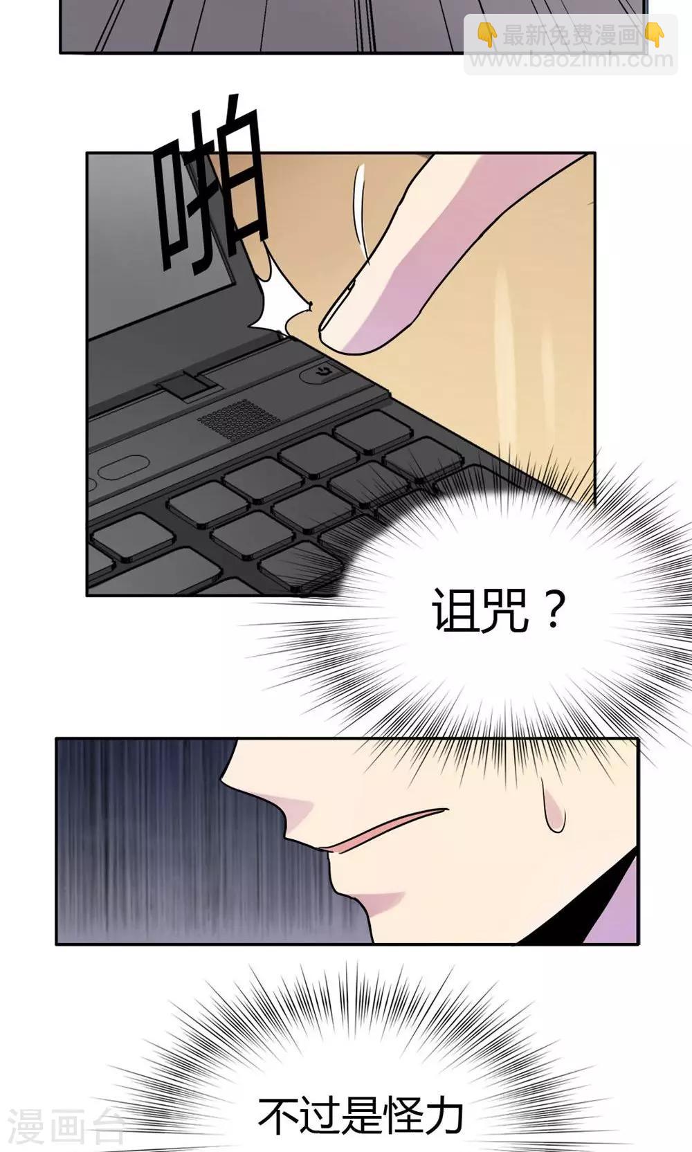 第6话-第6话