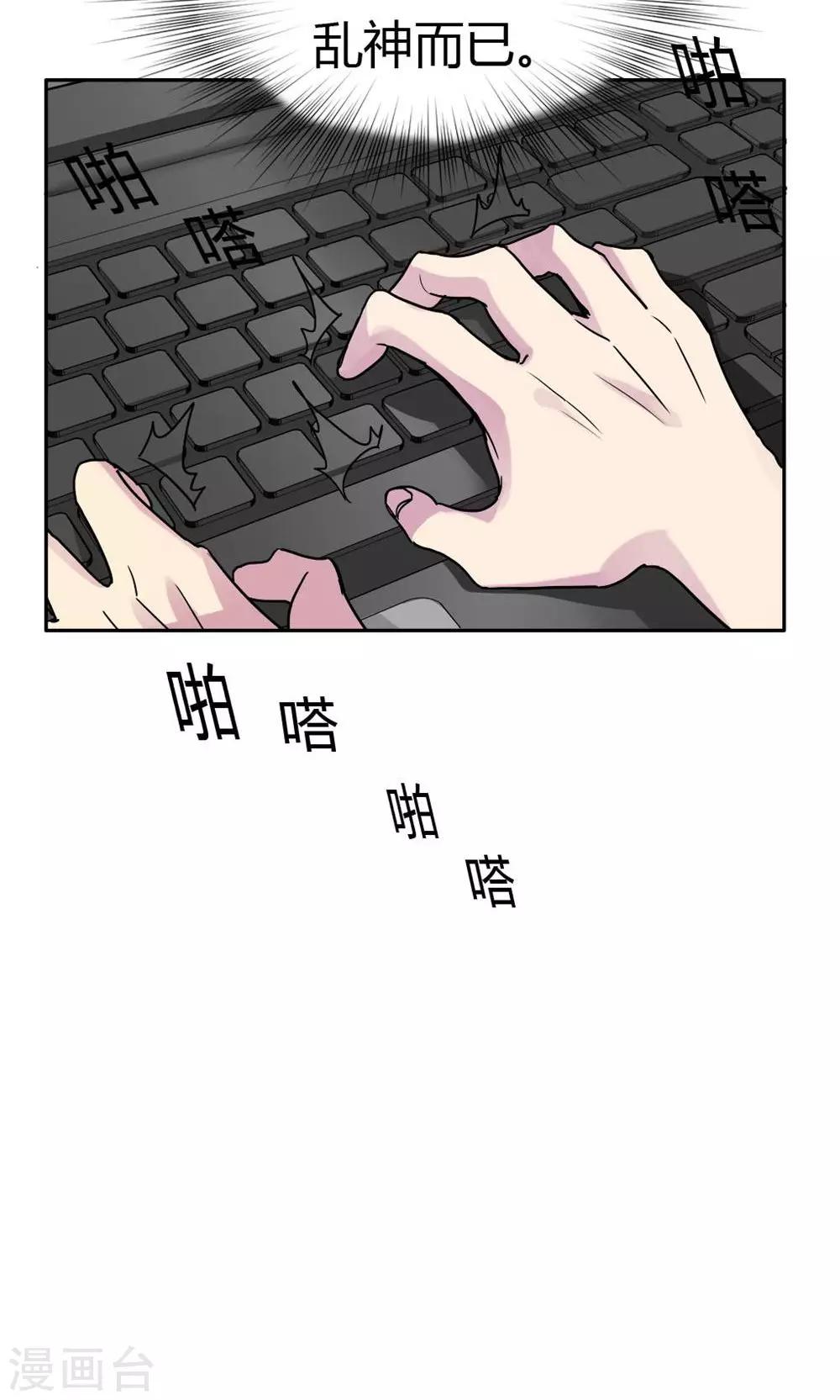 第6话-第6话