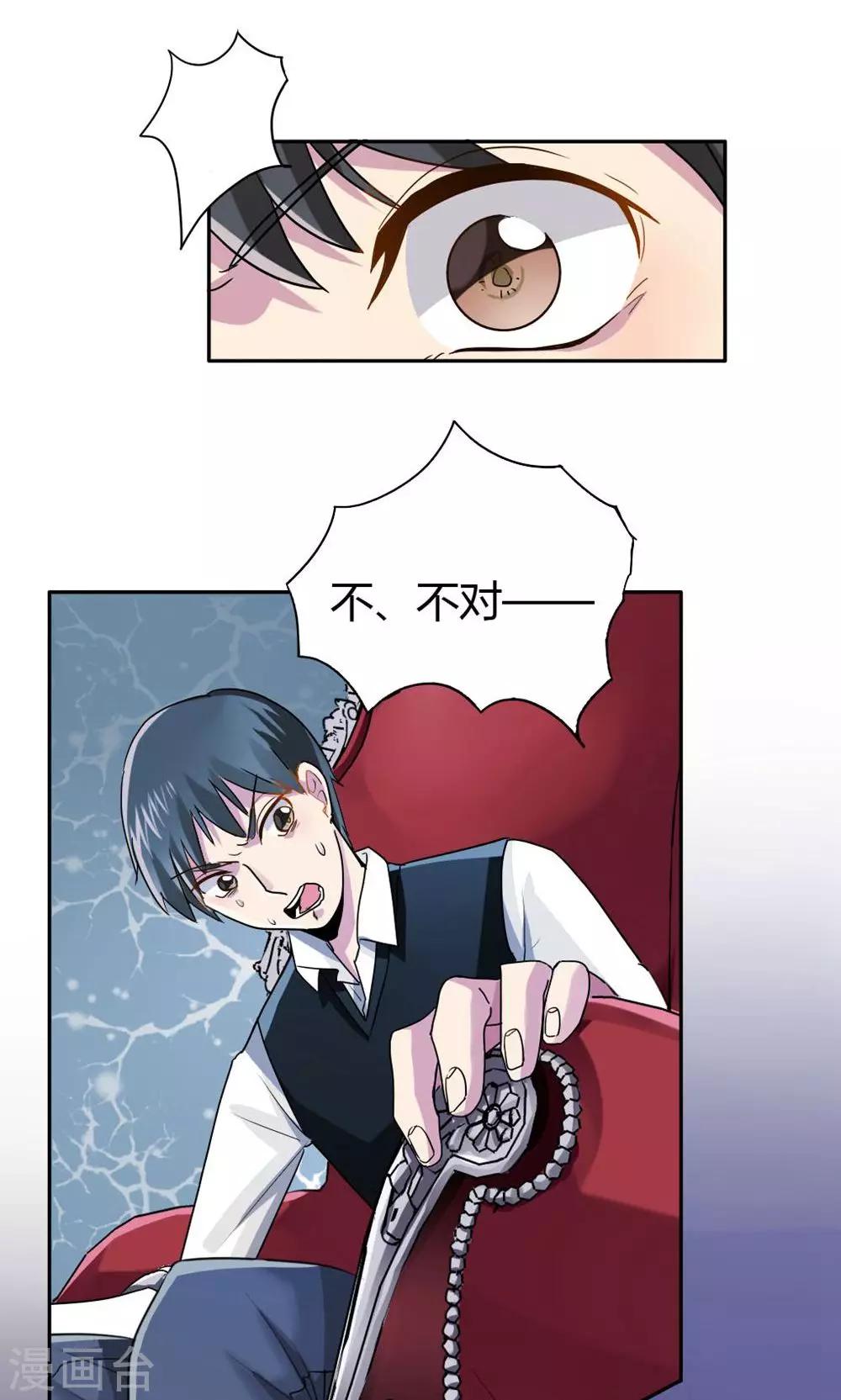 第6话-第6话