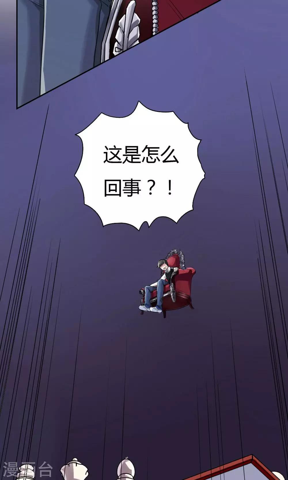 第6话-第6话