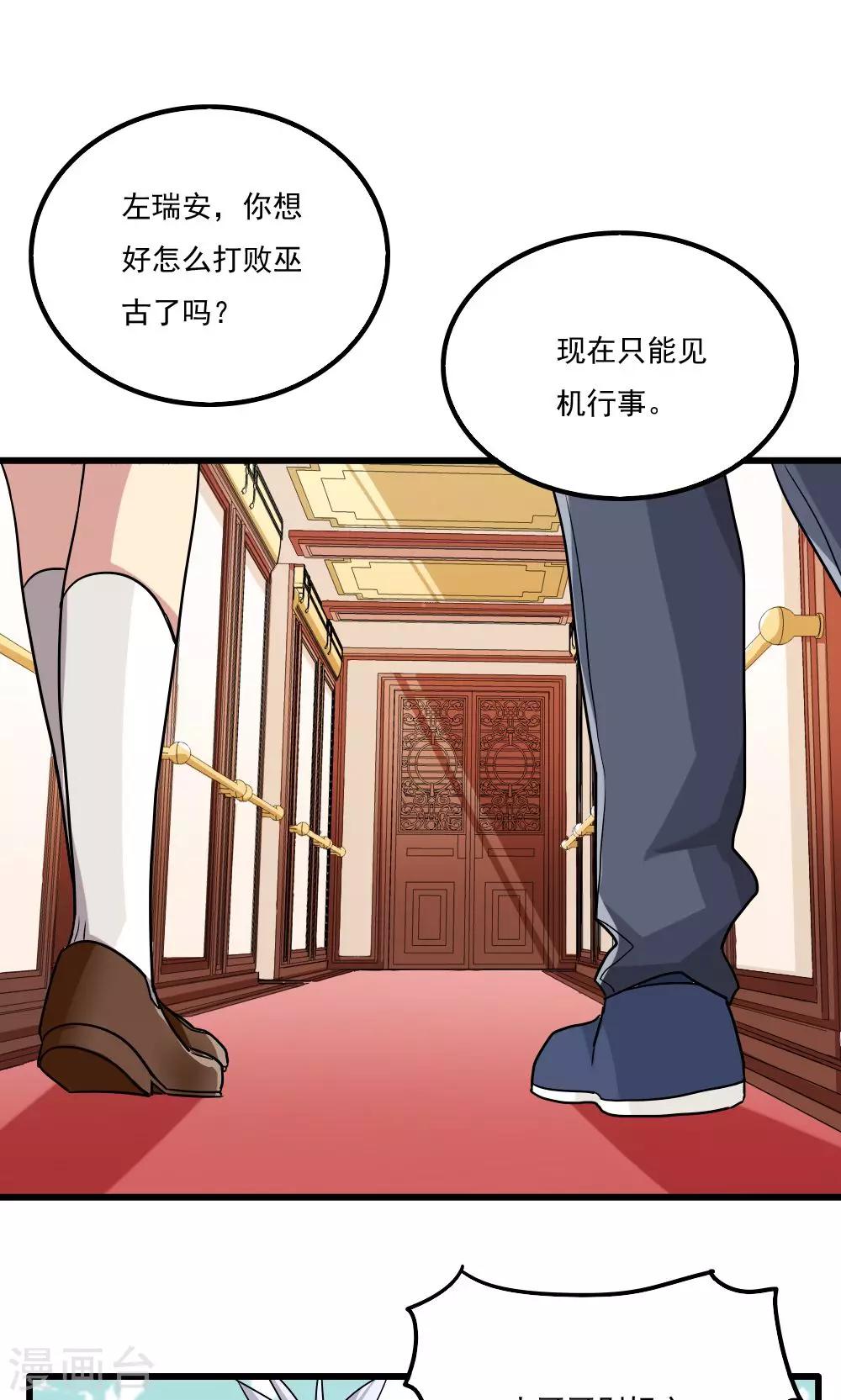 第52话-第52话