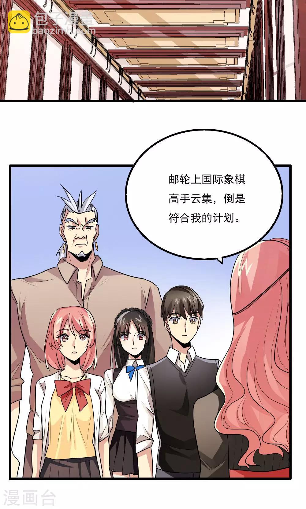 第52话-第52话