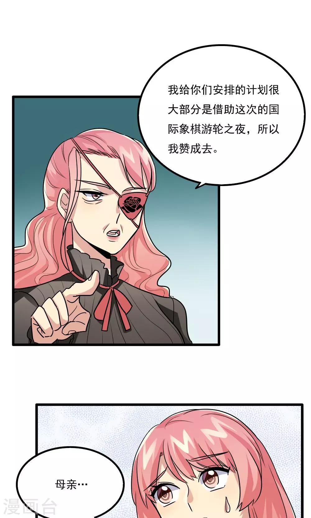 第52话-第52话