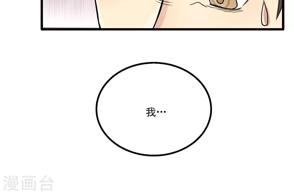 第52话-第52话